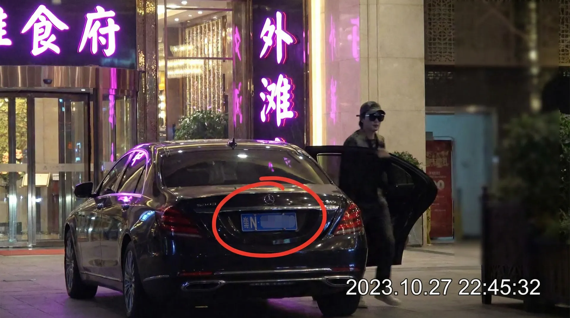 博鱼体育综合网站平台 - 豪车餐厅外被拍
